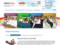 �������� ������� intex � �������� Airomag.ru